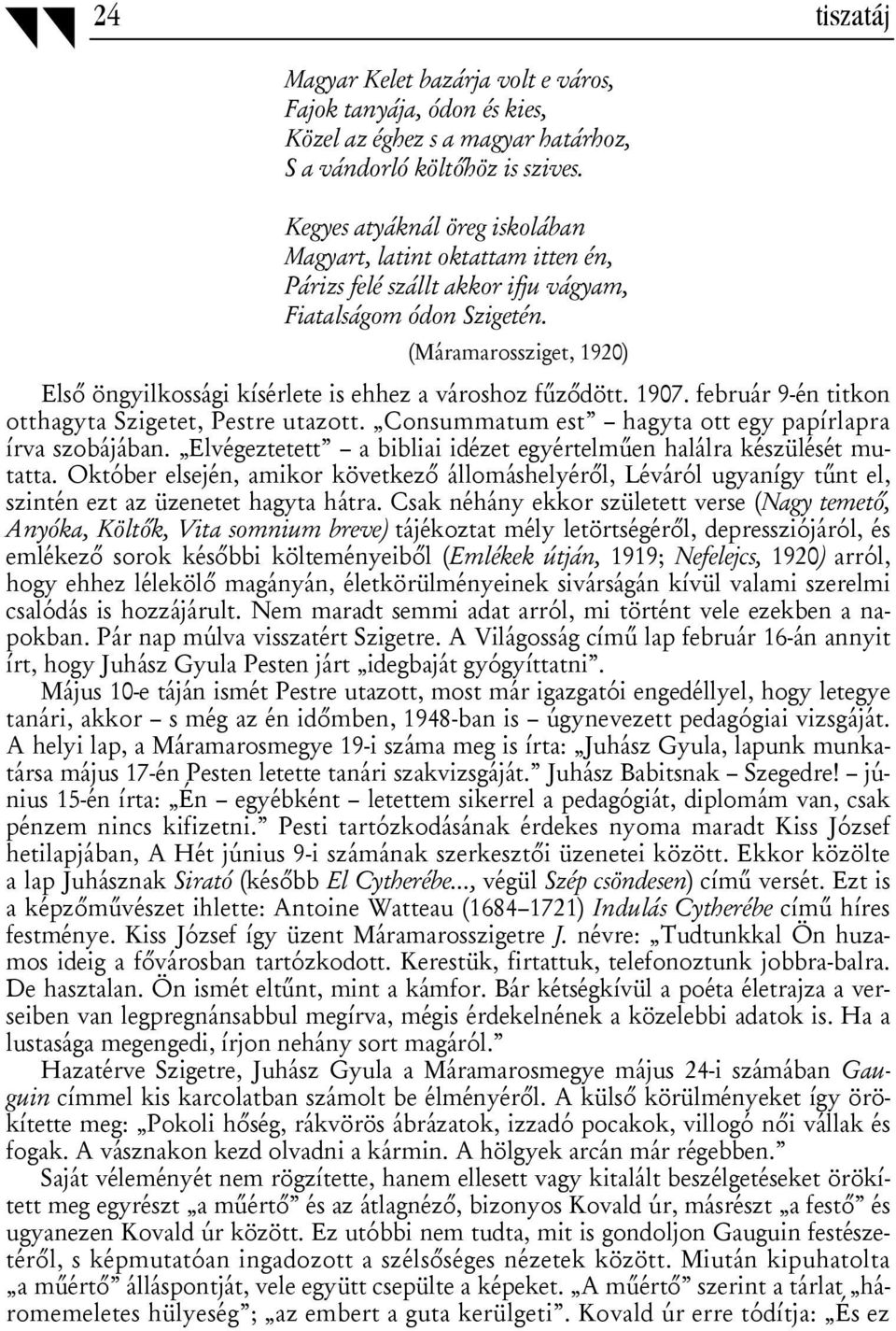 (Máramarossziget, 1920) Első öngyilkossági kísérlete is ehhez a városhoz fűződött. 1907. február 9-én titkon otthagyta Szigetet, Pestre utazott.