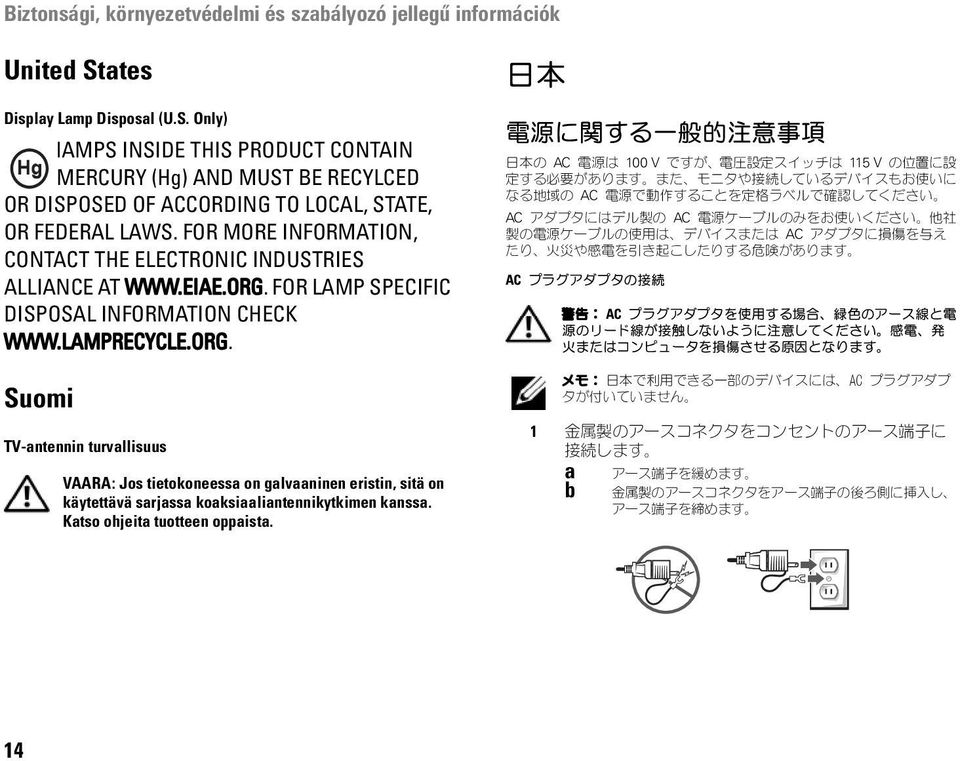 FOR LAMP SPECIFIC DISPOSAL INFORMATION CHECK WWW.LAMPRECYCLE.ORG.