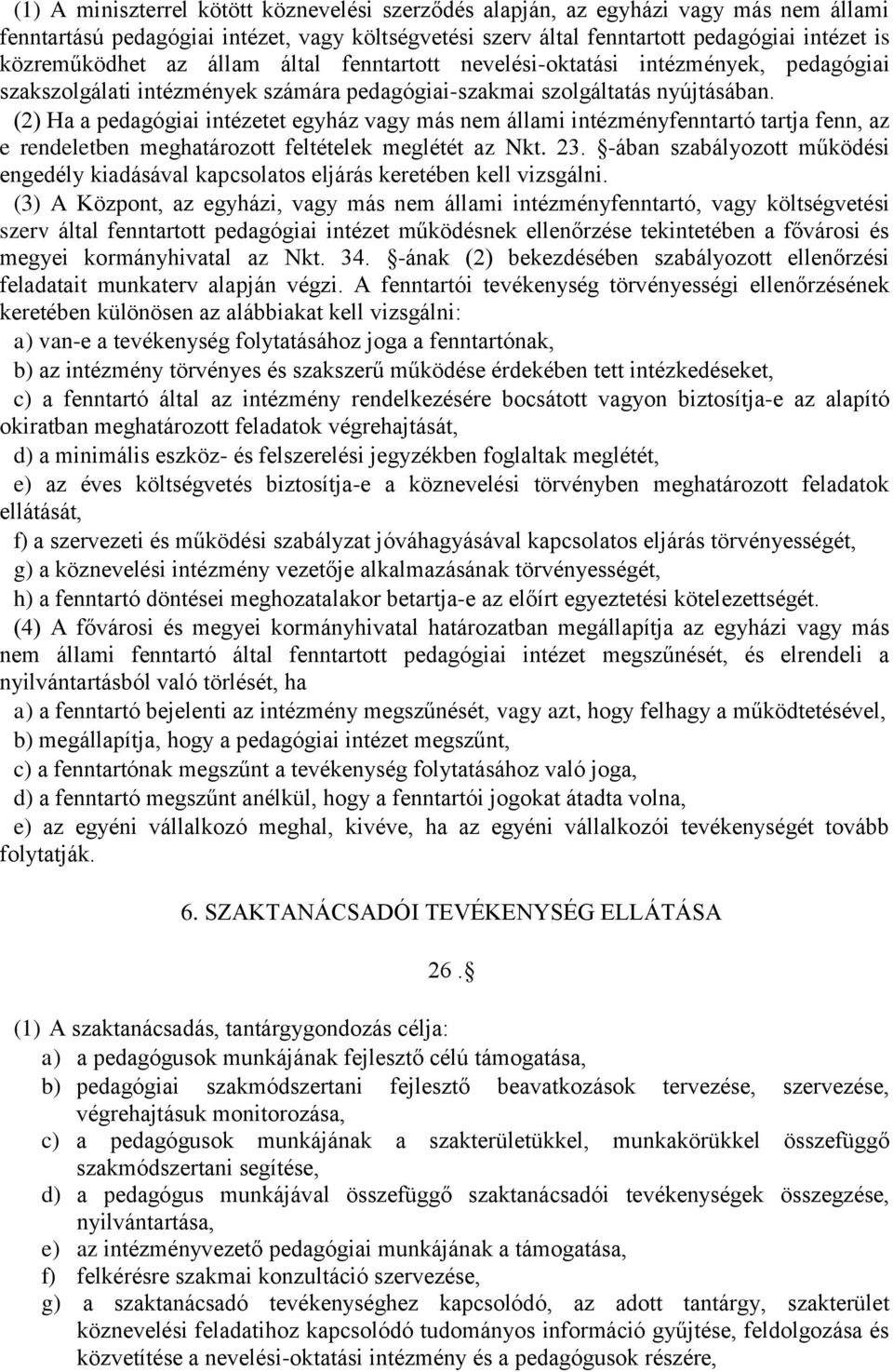 (2) Ha a pedagógiai intézetet egyház vagy más nem állami intézményfenntartó tartja fenn, az e rendeletben meghatározott feltételek meglétét az Nkt. 23.