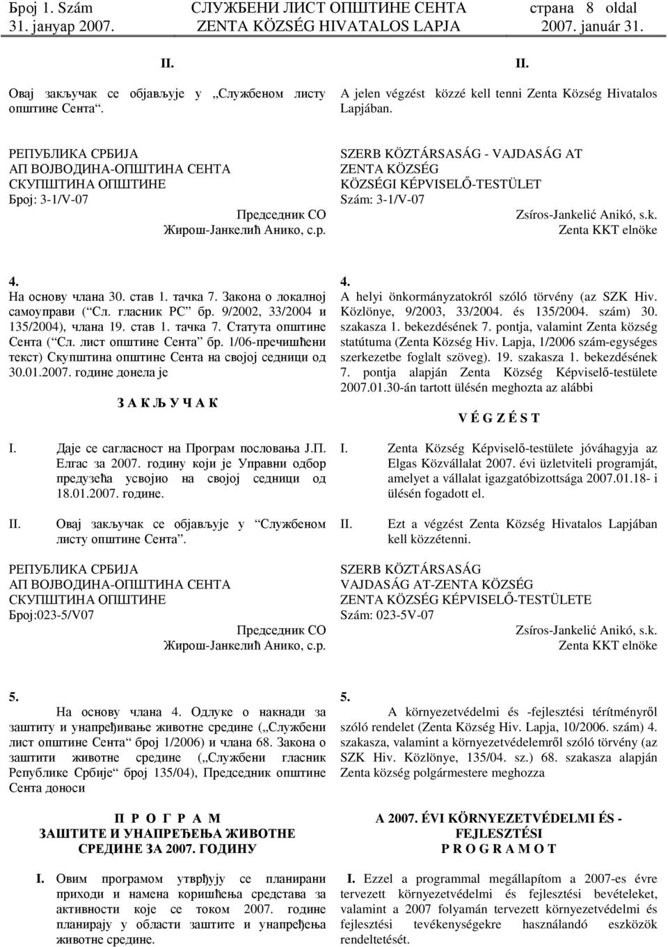 Закона о локалној самоуправи ( Сл. гласник РС бр. 9/2002, 33/2004 и 135/2004), члана 19. став 1. тачка 7. Статута општине Сента ( Сл. лист општине Сента бр.