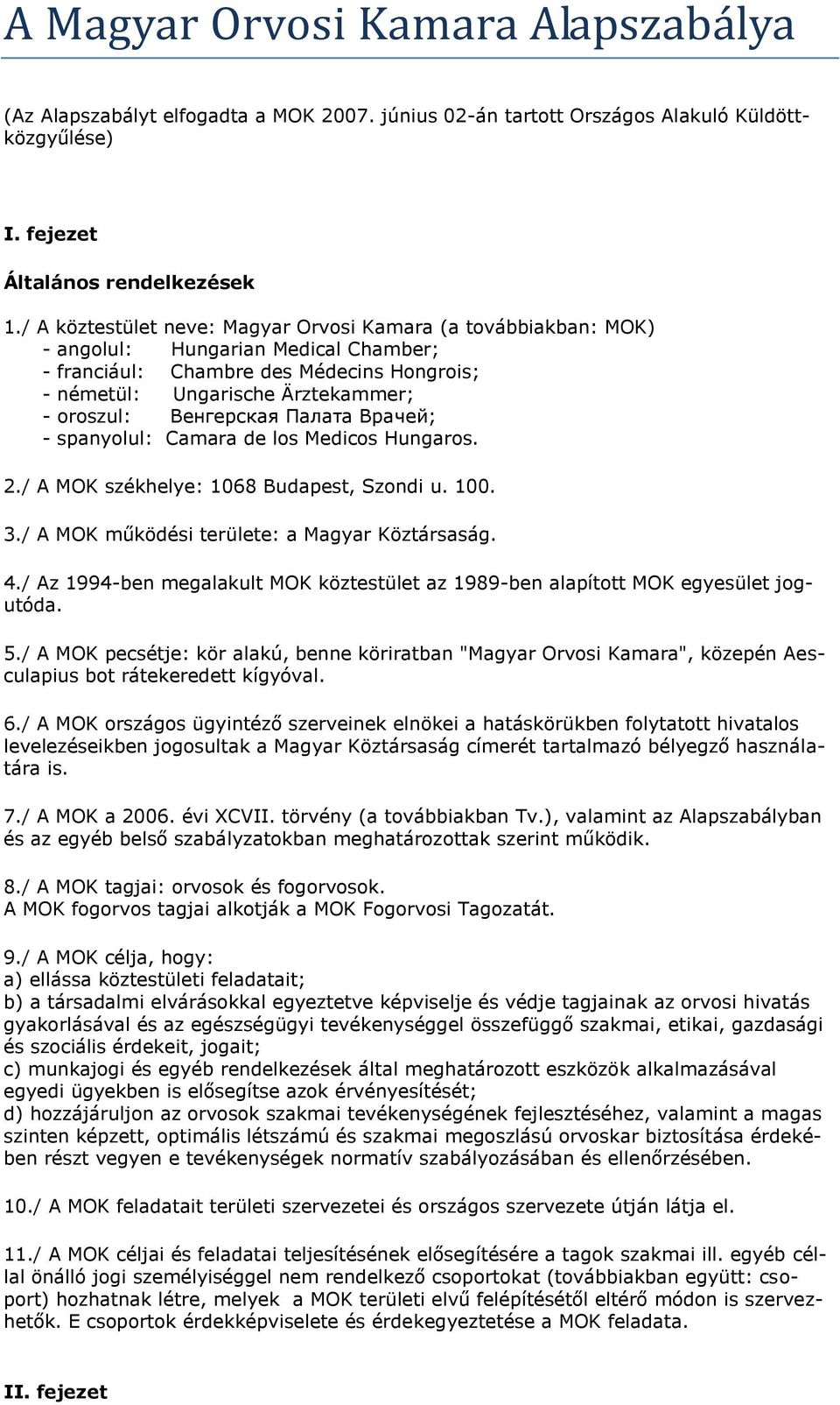 Венгерская Πалата Врачeй; - spanyolul: Camara de los Medicos Hungaros. 2./ A MOK székhelye: 1068 Budapest, Szondi u. 100. 3./ A MOK működési területe: a Magyar Köztársaság. 4.