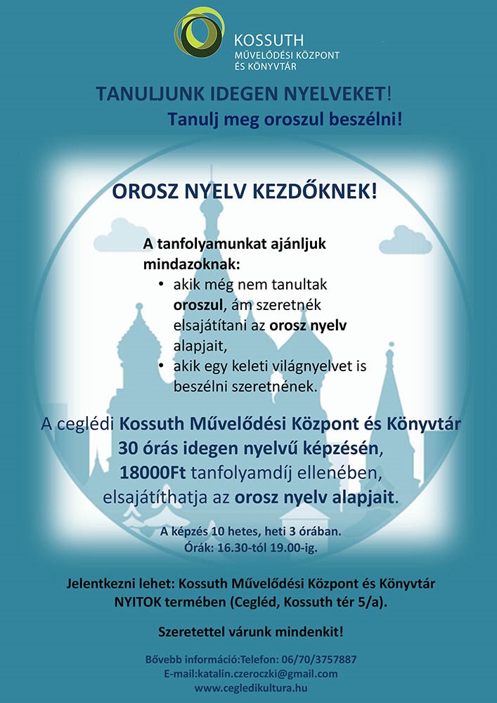 Ez a cikk 150-200 szót tartalmazhat.