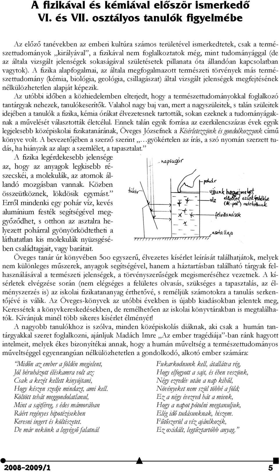 az általa vizsgált jelenségek sokaságával születésetek pillanata óta állandóan kapcsolatban vagytok).