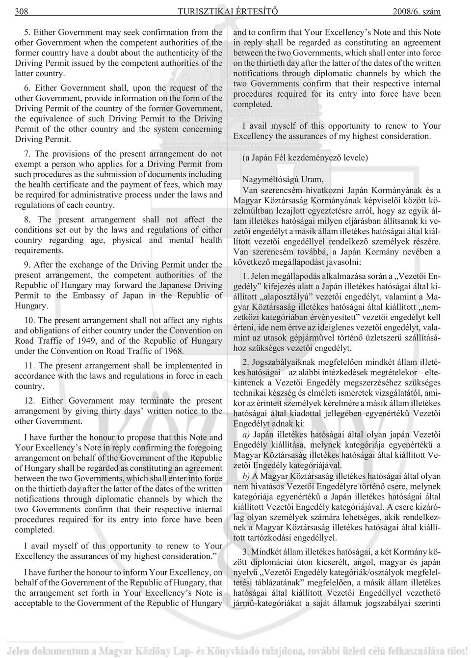 competent authorities of the latter country. 6.