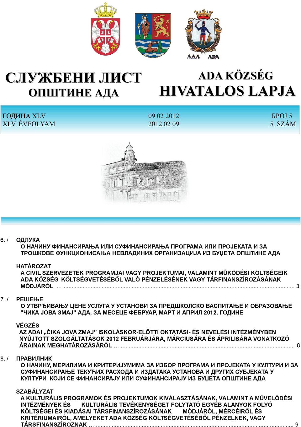 PROJEKTUMAI, VALAMINT MŰKÖDÉSI KÖLTSÉGEIK ADA KÖZSÉG KÖLTSÉGVETÉSÉBŐL VALÓ PÉNZELÉSÉNEK VAGY TÁRFINANSZÍROZÁSÁNAK MÓDJÁRÓL... 3 7.