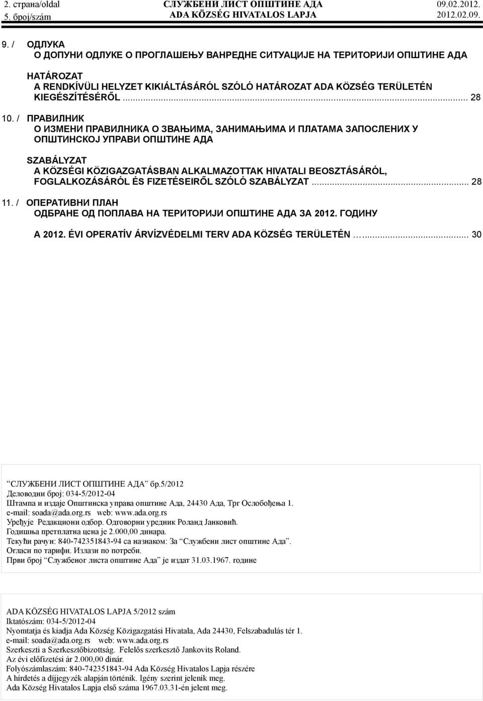 / ПРАВИЛНИК О ИЗМЕНИ ПРАВИЛНИКА О ЗВАЊИМА, ЗАНИМАЊИМА И ПЛАТАМА ЗАПОСЛЕНИХ У ОПШТИНСКОЈ УПРАВИ ОПШТИНЕ АДА SZABÁLYZAT A KÖZSÉGI KÖZIGAZGATÁSBAN ALKALMAZOTTAK HIVATALI BEOSZTÁSÁRÓL, FOGLALKOZÁSÁRÓL ÉS