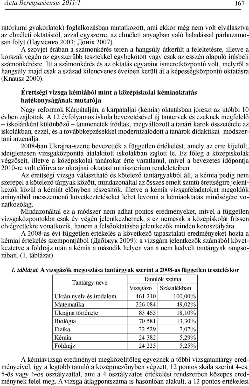 A szovjet érában a számonkérés terén a hangsúly átkerült a feleltetésre, illetve a korszak végén az egyszerűbb tesztekkel egybekötött vagy csak az esszén alapuló írásbeli számonkérésre.