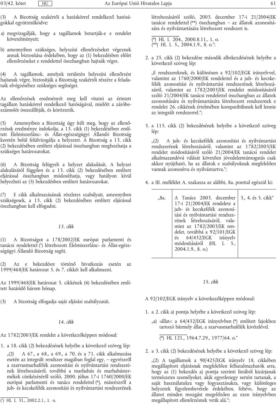 amennyiben szükséges, helyszíni ellenőrzéseket végeznek annak biztosítása érdekében, hogy az (1) bekezdésben előírt ellenőrzéseket e rendelettel összhangban hajtsák végre.