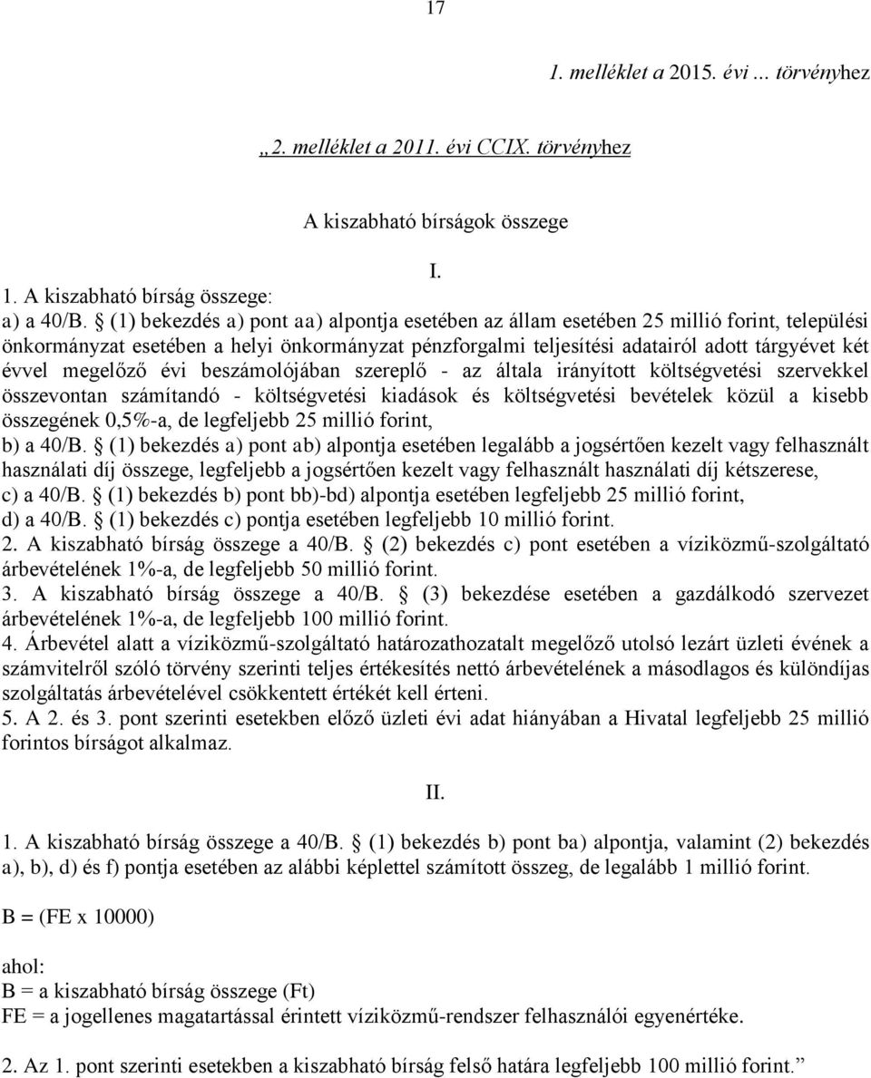 megelőző évi beszámolójában szereplő - az általa irányított költségvetési szervekkel összevontan számítandó - költségvetési kiadások és költségvetési bevételek közül a kisebb összegének 0,5%-a, de