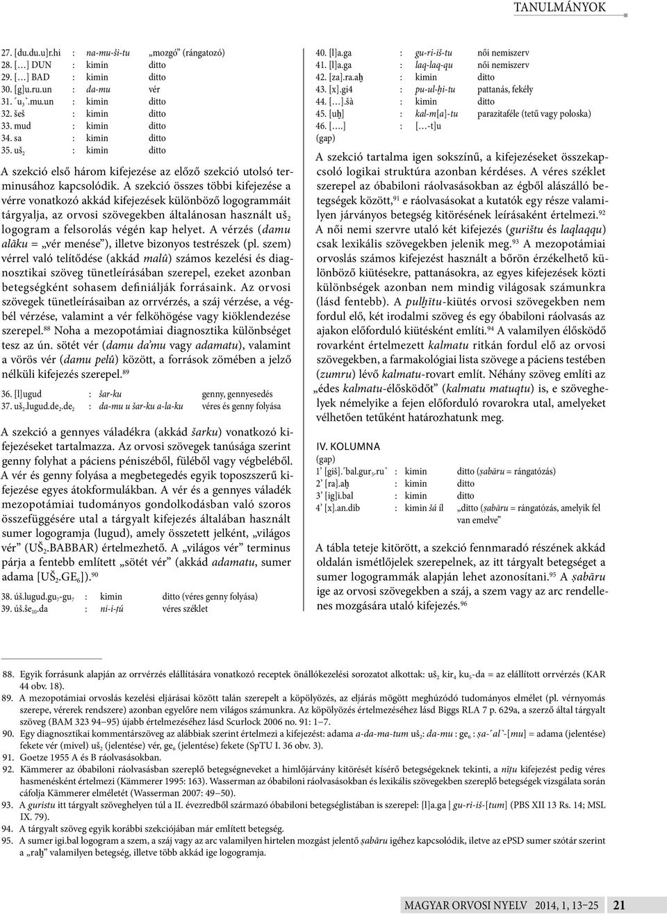 A szekció összes többi kifejezése a vérre vonatkozó akkád kifejezések különböző logogrammáit tárgyalja, az orvosi szövegekben általánosan használt uš 2 logogram a felsorolás végén kap helyet.