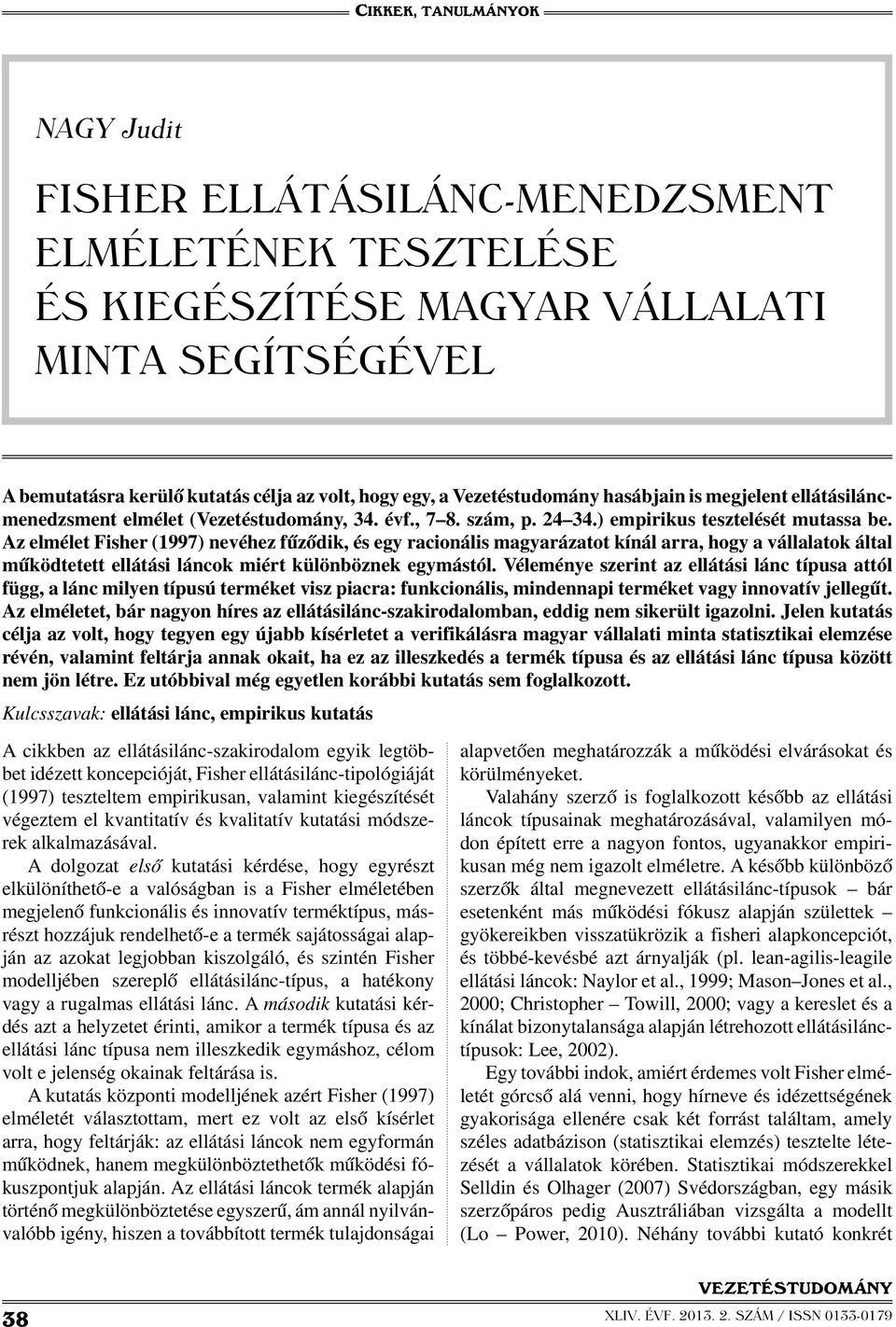 Az elmélet Fisher (1997) nevéhez fűződik, és egy racionális magyarázatot kínál arra, hogy a vállalatok által működtetett ellátási láncok miért különböznek egymástól.