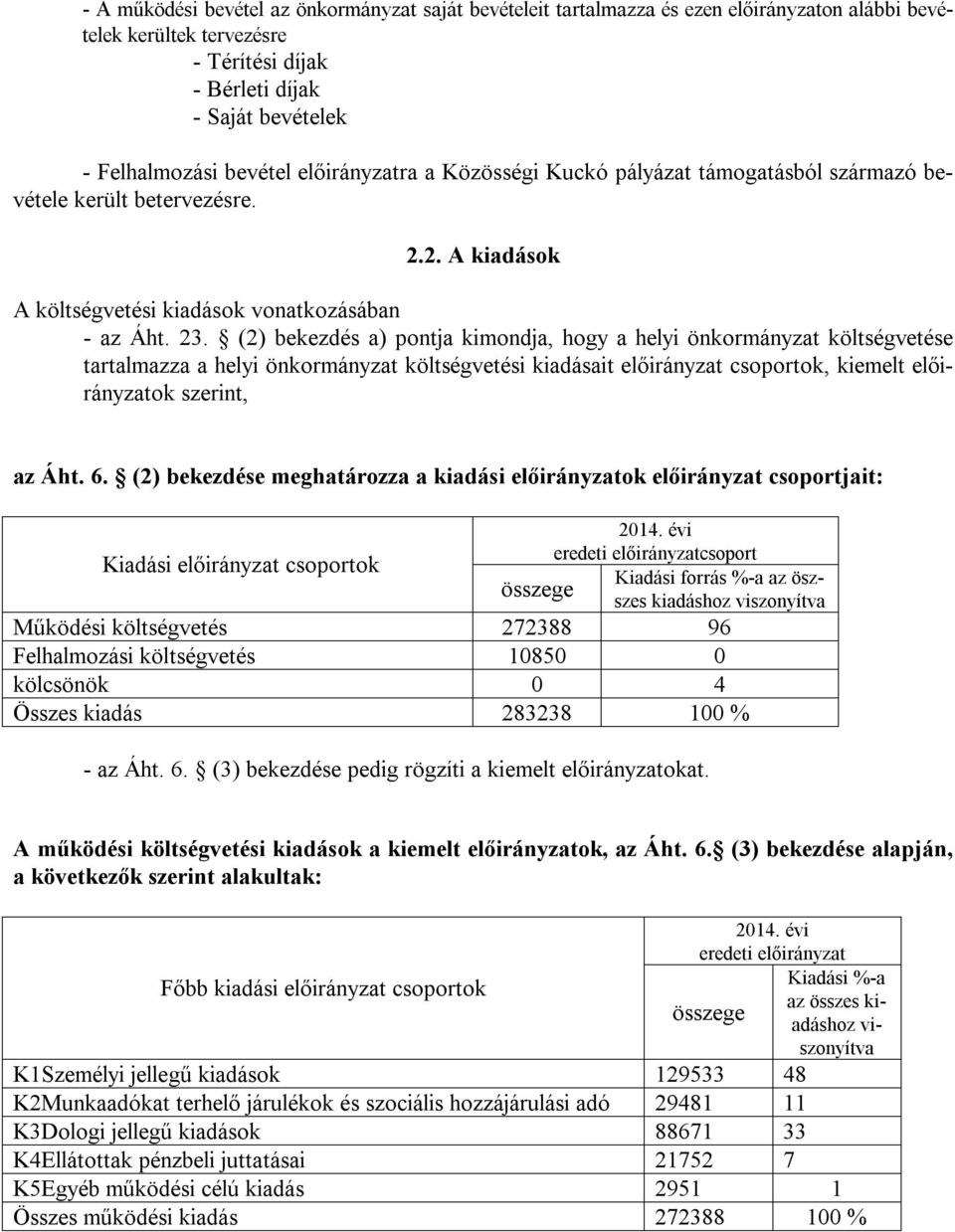 (2) bekezdés a) pontja kimondja, hogy a helyi önkormányzat költségvetése tartalmazza a helyi önkormányzat költségvetési kiadásait előirányzat csoportok, kiemelt előirányzatok szerint, az Áht. 6.