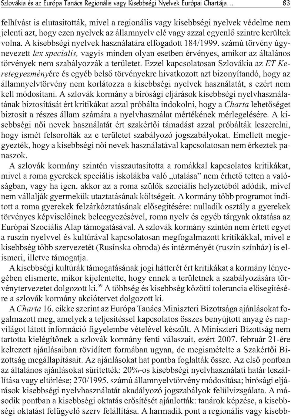 számú törvény úgynevezett lex specialis, vagyis minden olyan esetben érvényes, amikor az általános törvények nem szabályozzák a területet.