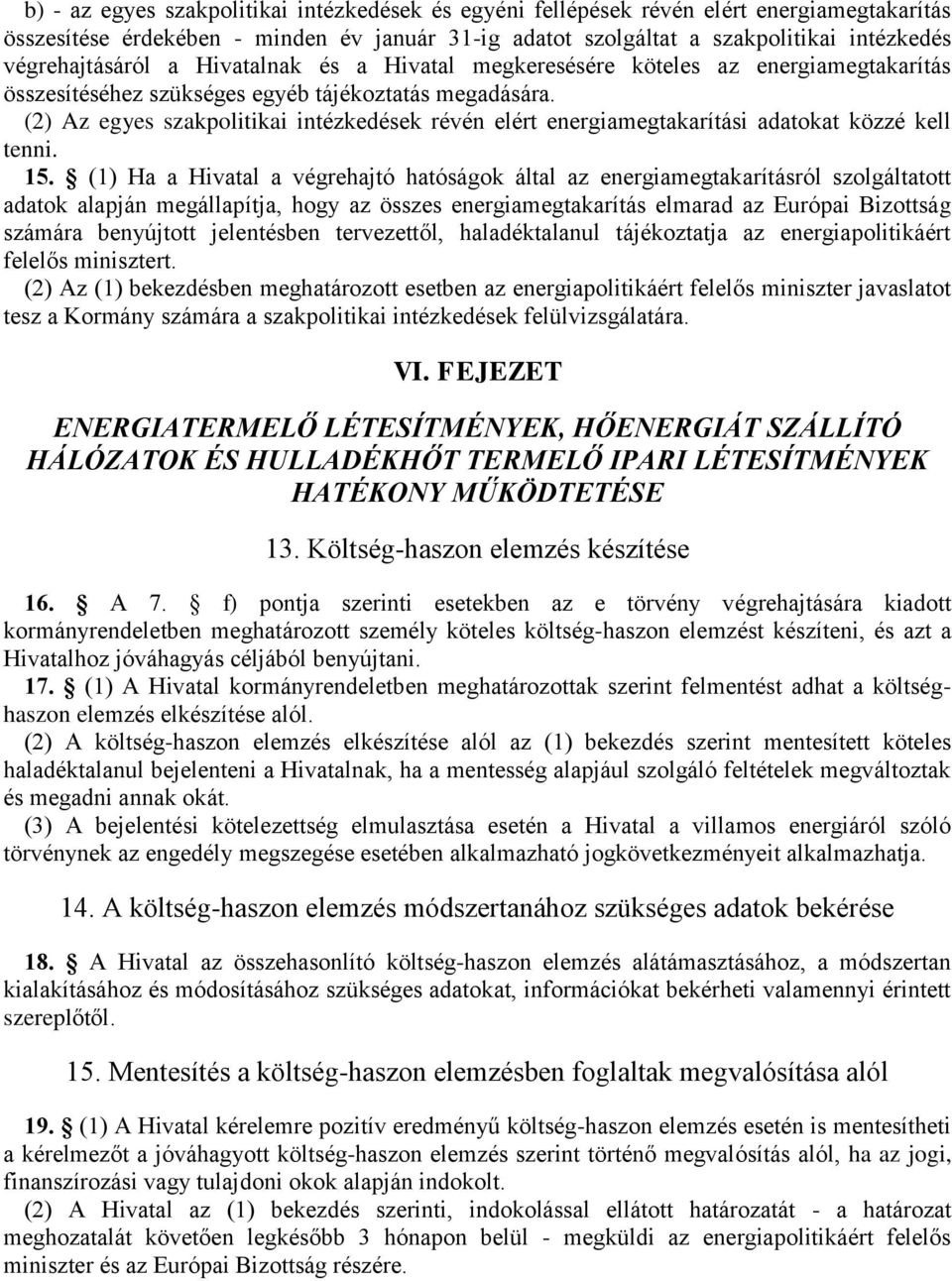 (2) Az egyes szakpolitikai intézkedések révén elért energiamegtakarítási adatokat közzé kell tenni. 15.