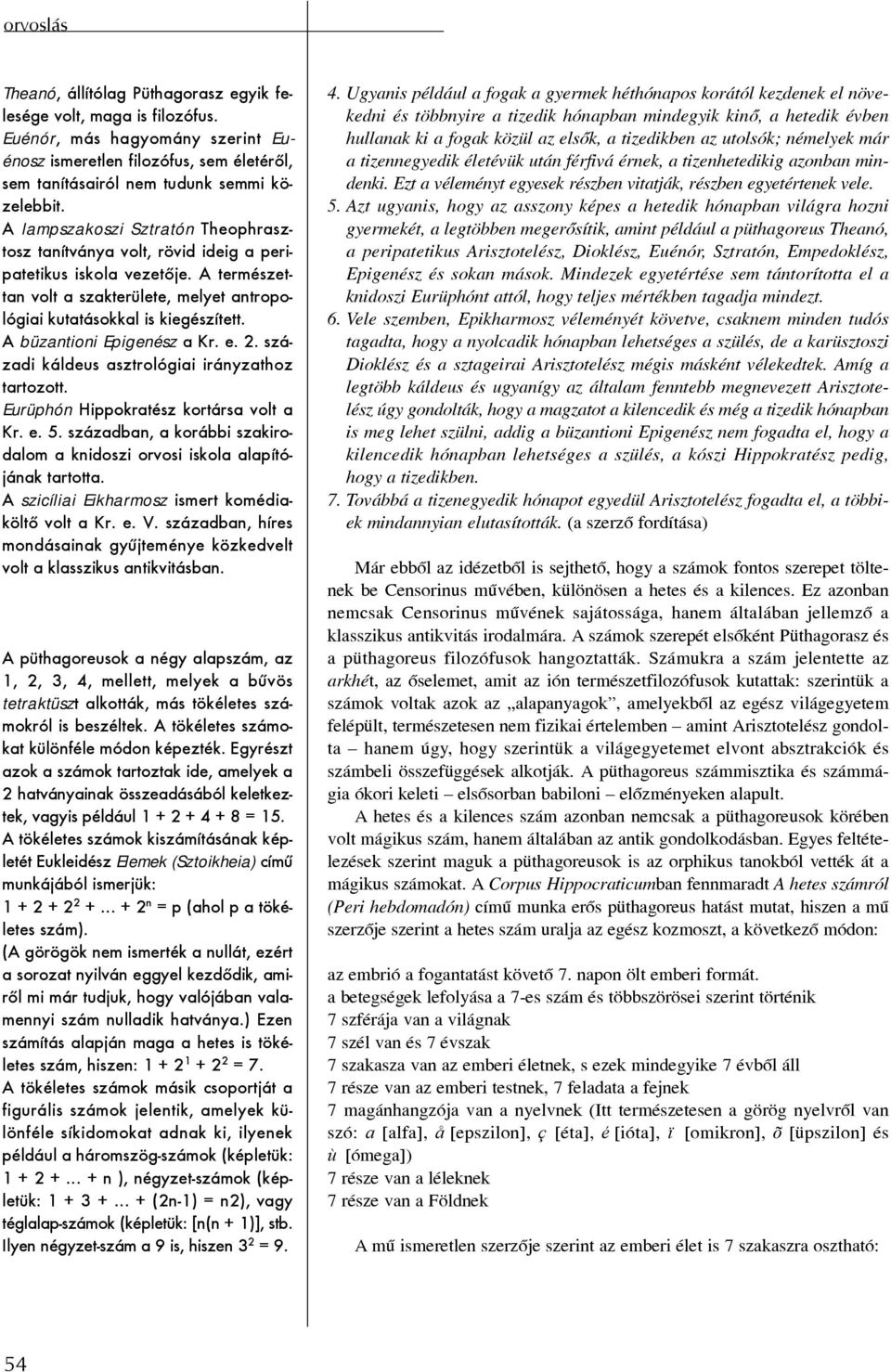 A büzantioni Epigenész a Kr. e. 2. századi káldeus asztrológiai irányzathoz tartozott. Eurüphón Hippokratész kortársa volt a Kr. e. 5.