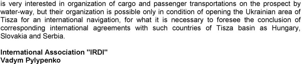 navigation, for what it is necessary to foresee the conclusion of corresponding international agreements with