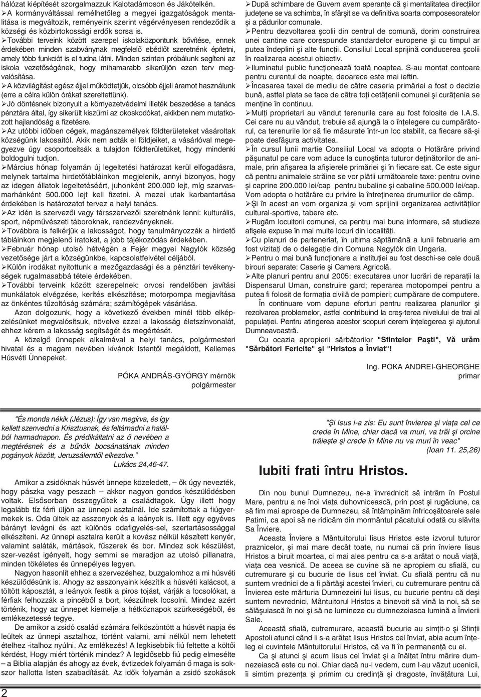 További terveink között szerepel iskolaközpontunk bõvítése, ennek érdekében minden szabványnak megfelelõ ebédlõt szeretnénk építetni, amely több funkciót is el tudna látni.