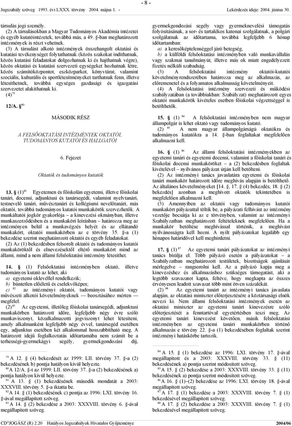 oktatási és kutatási szervezeti egységeket hozhatnak létre, közös számítóközpontot, eszközparkot, könyvtárat, valamint szociális, kulturális és sportlétesítményeket tarthatnak fenn, illetve