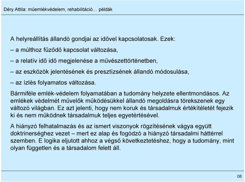 Bármiféle emlék-védelem folyamatában a tudomány helyzete ellentmondásos. Az emlékek védelmét művelők működésükkel állandó megoldásra törekszenek egy változó világban.