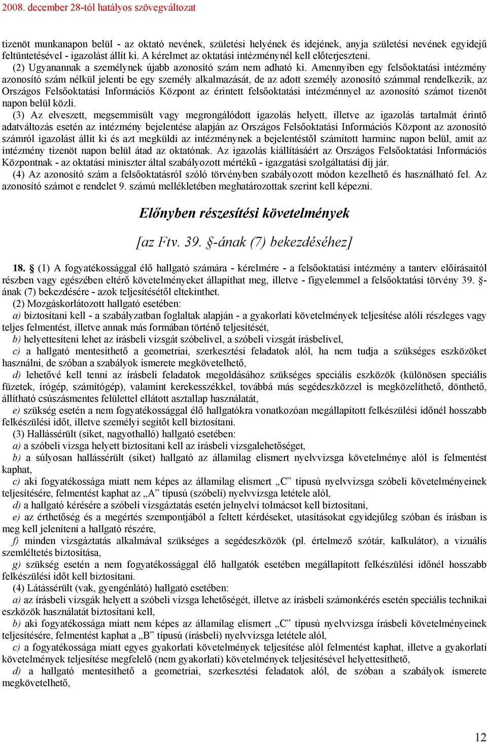 Amennyiben egy felsőoktatási intézmény azonosító szám nélkül jelenti be egy személy alkalmazását, de az adott személy azonosító számmal rendelkezik, az Országos Felsőoktatási Információs Központ az