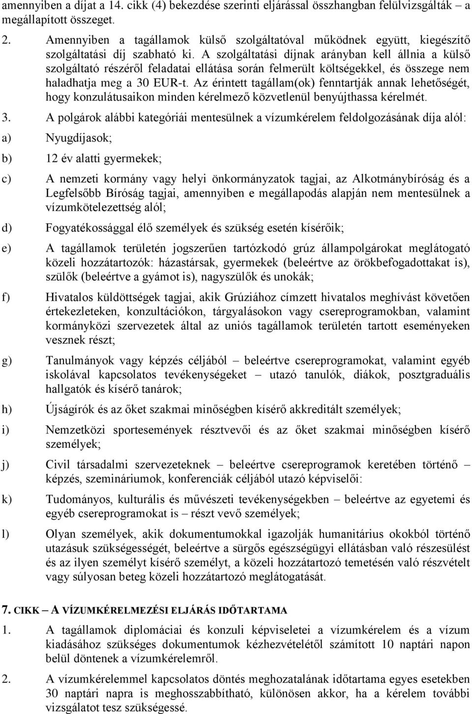 A szolgáltatási díjnak arányban kell állnia a külső szolgáltató részéről feladatai ellátása során felmerült költségekkel, és összege nem haladhatja meg a 30 EUR-t.