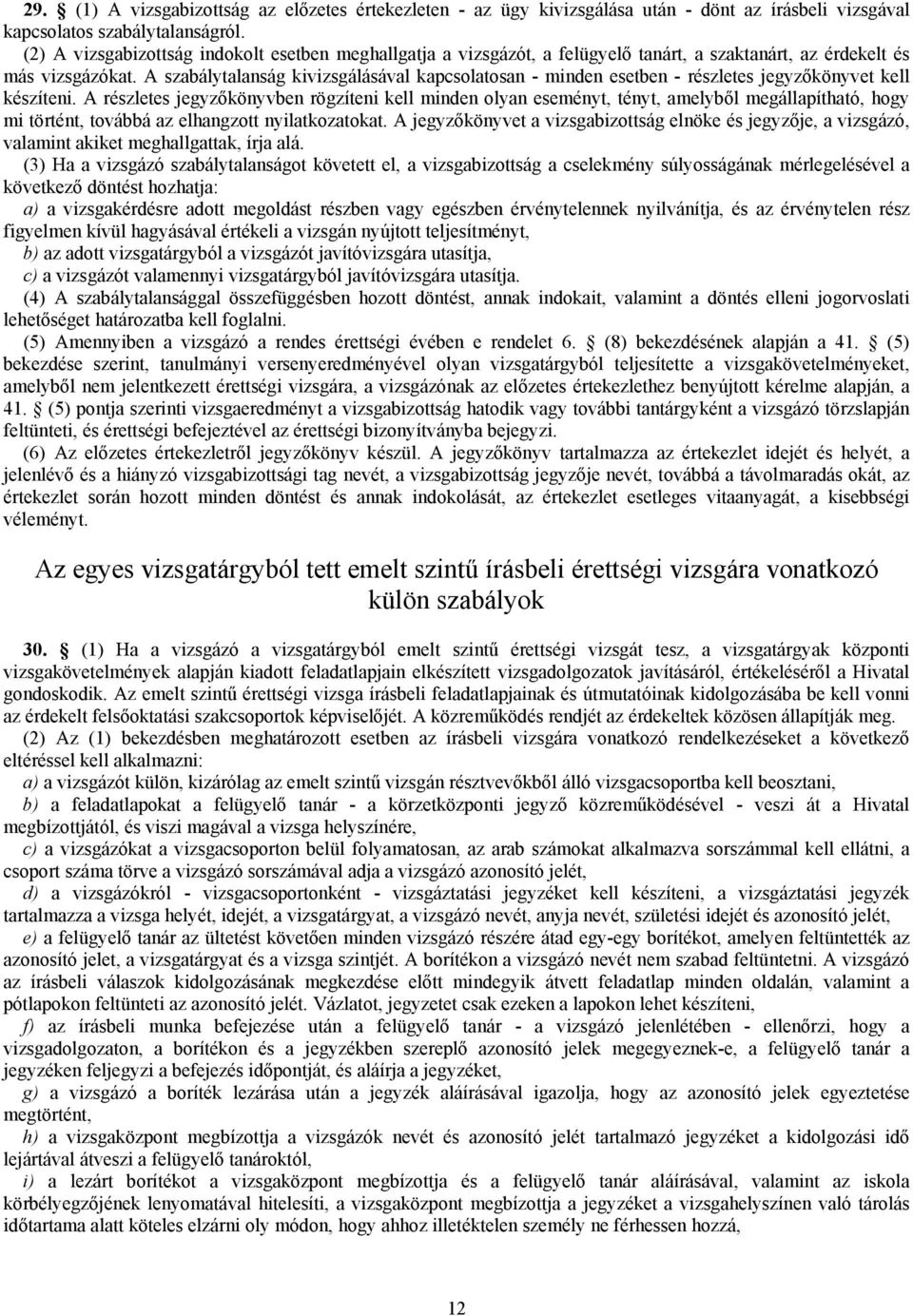 A szabálytalanság kivizsgálásával kapcsolatosan - minden esetben - részletes jegyzőkönyvet kell készíteni.