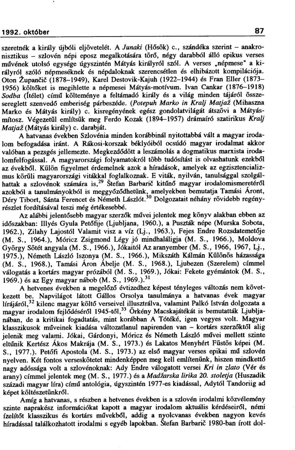A verses "népmese" a királyról szóló népmeséknek és népdaloknak szerencsétlen és elhibázott kompilációja.