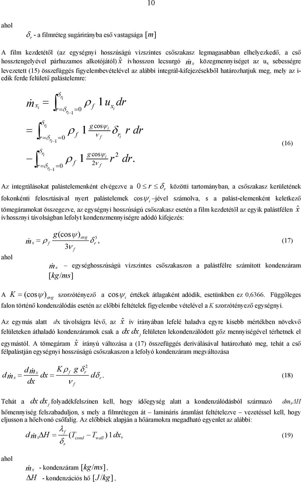 r i r= δ = 0 δ = r i 1 r= δ = 0 r i 1 δ r i r i 1 ρ 1 ρ 1u dr cosψ i ν r i ρ 1 r dr.