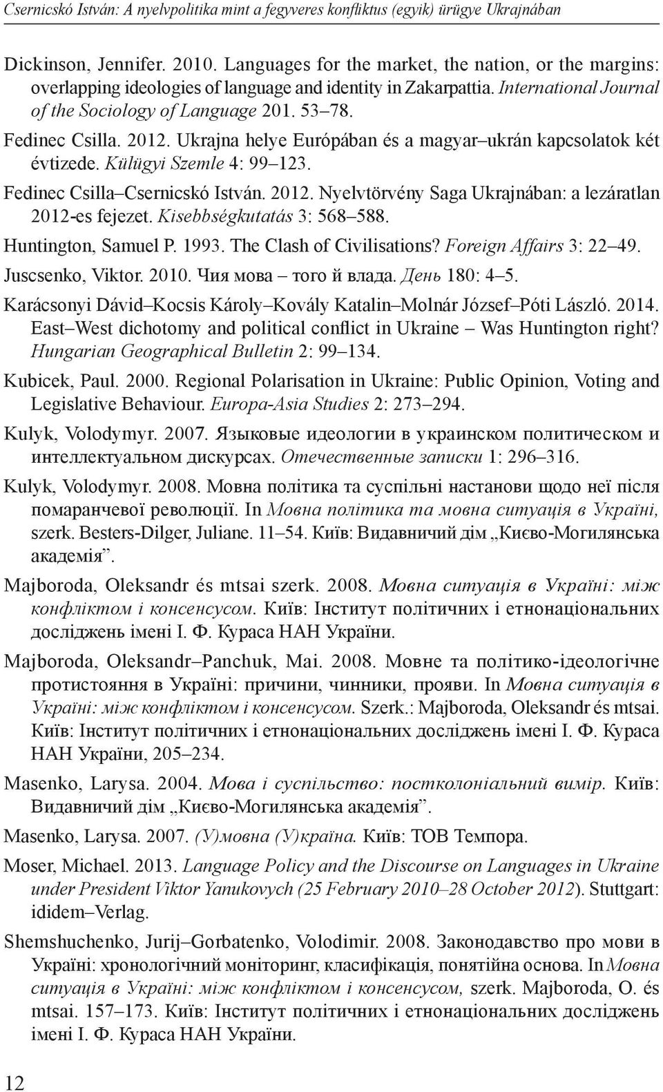 2012. Ukrajna helye Európában és a magyar ukrán kapcsolatok két évtizede. Külügyi Szemle 4: 99 123. Fedinec Csilla Csernicskó István. 2012. Nyelvtörvény Saga Ukrajnában: a lezáratlan 2012-es fejezet.
