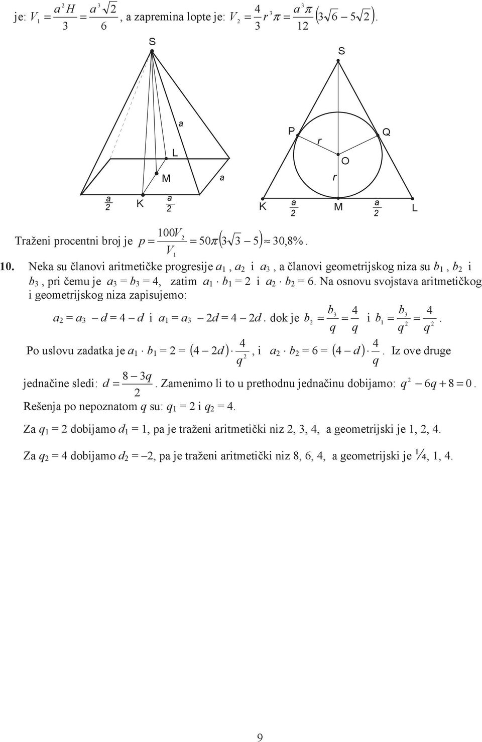N osnovu svojstv ritmetikog i geometrijskog niz zpisujemo: b b d d i d d. dok je b i b. q q q q Po uslovu zdtk je b ( d ) q, i b 6 ( ) d.