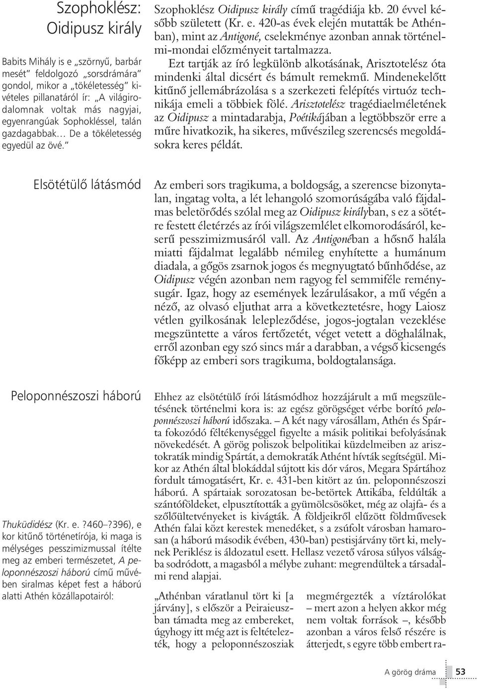 Ezt tartják az író legkülönb alkotásának, Arisztotelész óta mindenki által dicsért és bámult remekmû.
