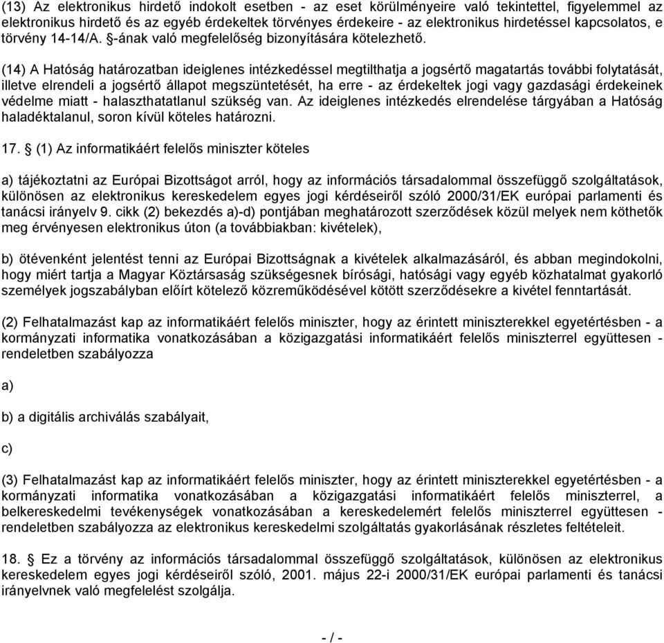 (14) A Hatóság határozatban ideiglenes intézkedéssel megtilthatja a jogsértő magatartás további folytatását, illetve elrendeli a jogsértő állapot megszüntetését, ha erre - az érdekeltek jogi vagy