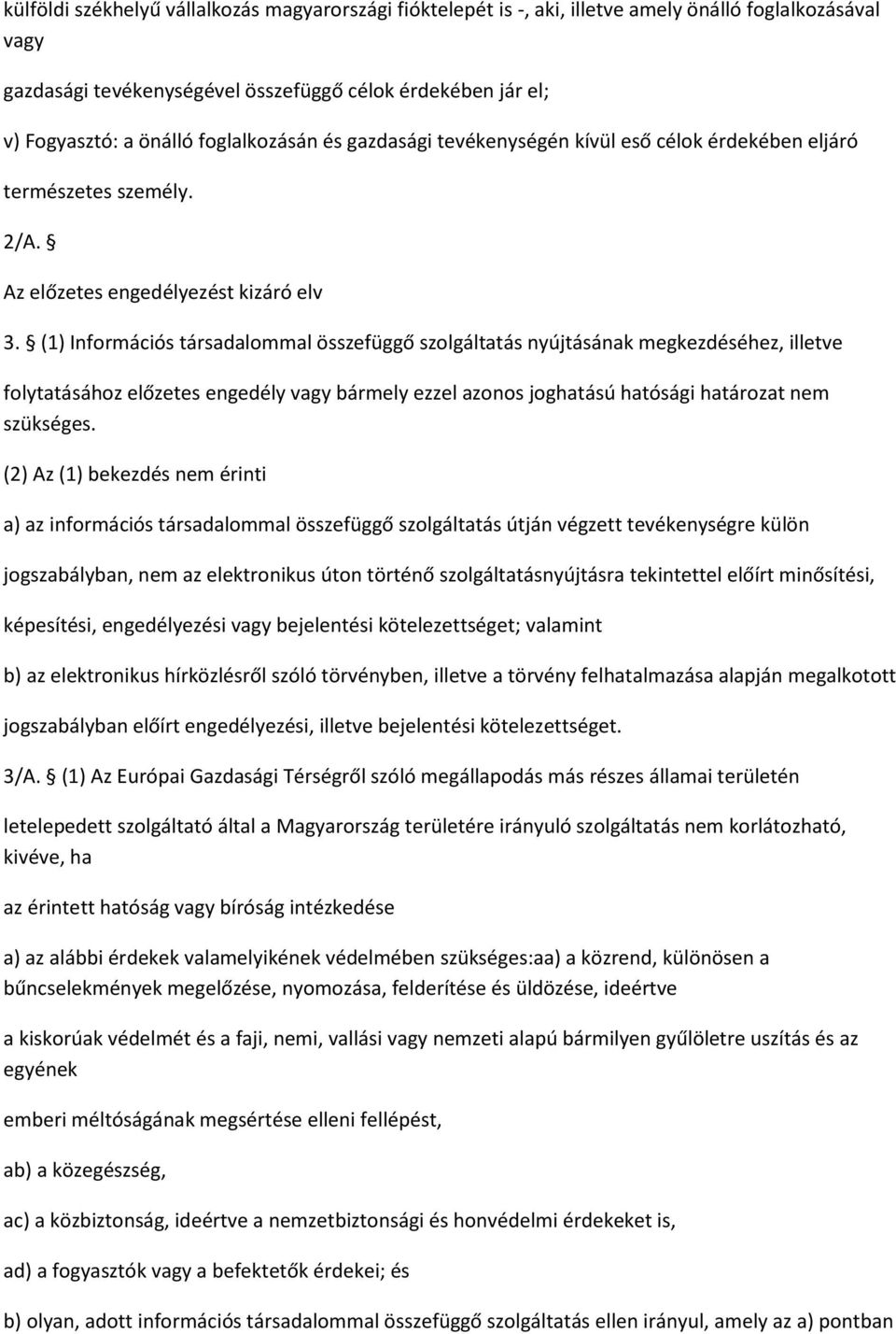 (1) Információs társadalommal összefüggő szolgáltatás nyújtásának megkezdéséhez, illetve folytatásához előzetes engedély vagy bármely ezzel azonos joghatású hatósági határozat nem szükséges.