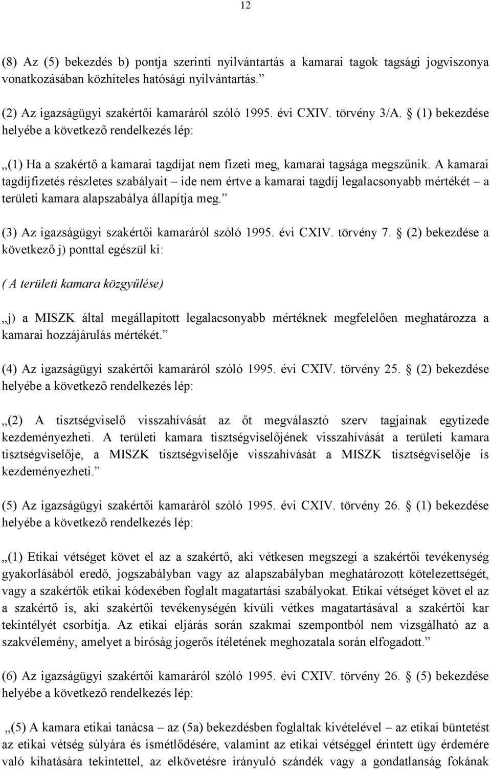 A kamarai tagdíjfizetés részletes szabályait ide nem értve a kamarai tagdíj legalacsonyabb mértékét a területi kamara alapszabálya állapítja meg. (3) Az igazságügyi szakértői kamaráról szóló 1995.