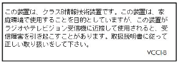 VCCI (B osztály) megfelelőségi nyilatkozat japán felhasználók számára A tápkábelre vonatkozó megjegyzések japán felhasználók számára