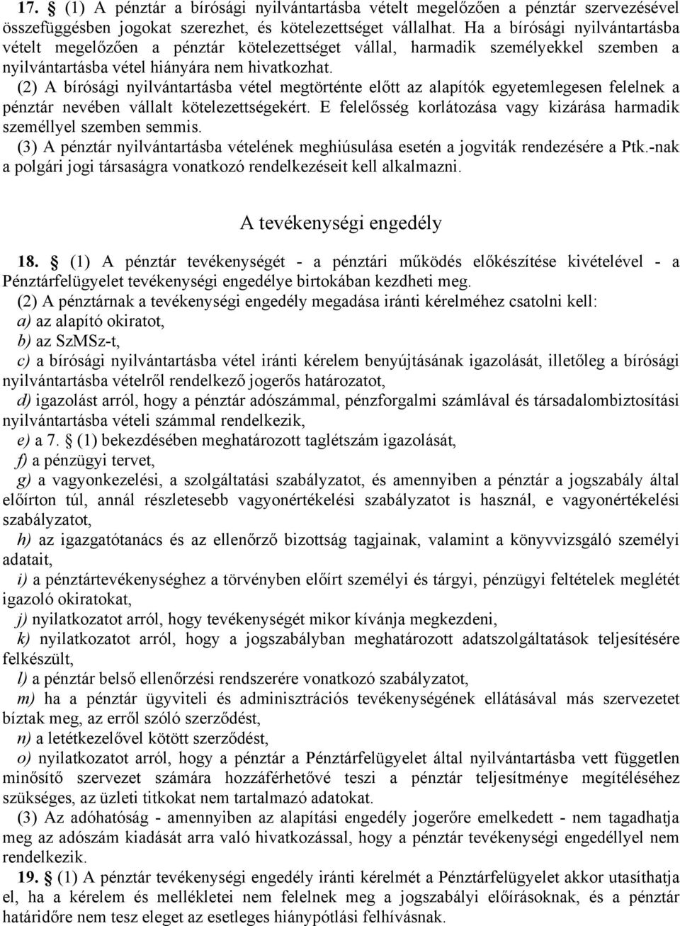 (2) A bírósági nyilvántartásba vétel megtörténte előtt az alapítók egyetemlegesen felelnek a pénztár nevében vállalt kötelezettségekért.