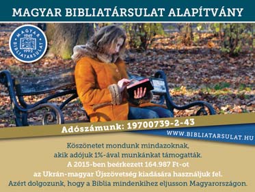 Új kiadványunk Nyilak az erős kezében Bibliai szövegválogatás fiataloknak A felnőttkor küszöbéhez érve úgy érezzük: kinyílik előttünk a világ, miközben számtalan útelágazáshoz érünk olykor az egész