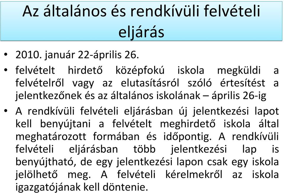 április 26-ig A rendkívüli felvételi eljárásban új jelentkezési lapot kell benyújtani a felvételt meghirdető iskola által meghatározott