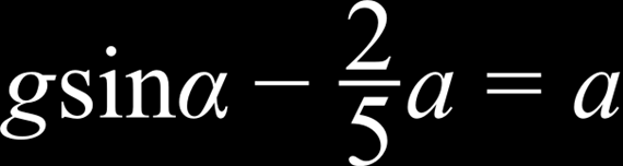 Merev testek mozgása (517) (2) Ha a golyó tisztán gördül akkor a tömegközéppont gyorsulása és a szöggyorsulás között fennáll: (518) (3) Az (1) (2) (3) egyenletek három ismeretlent tartalmaznak (F t
