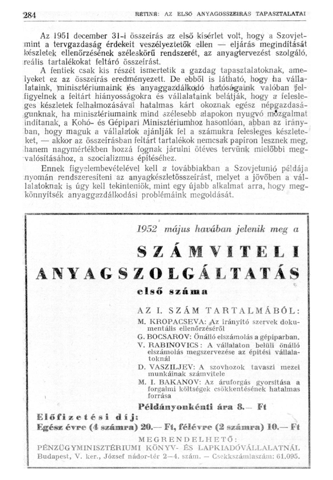Az 1951 december 31-i összeírás az első kísérlet volt, hogy a Szovjetmint a tervgazdaság érdekeit veszélyeztetők ellen eljárás megindítását készletek ellenőrzésének széleskörű rendszerét, az