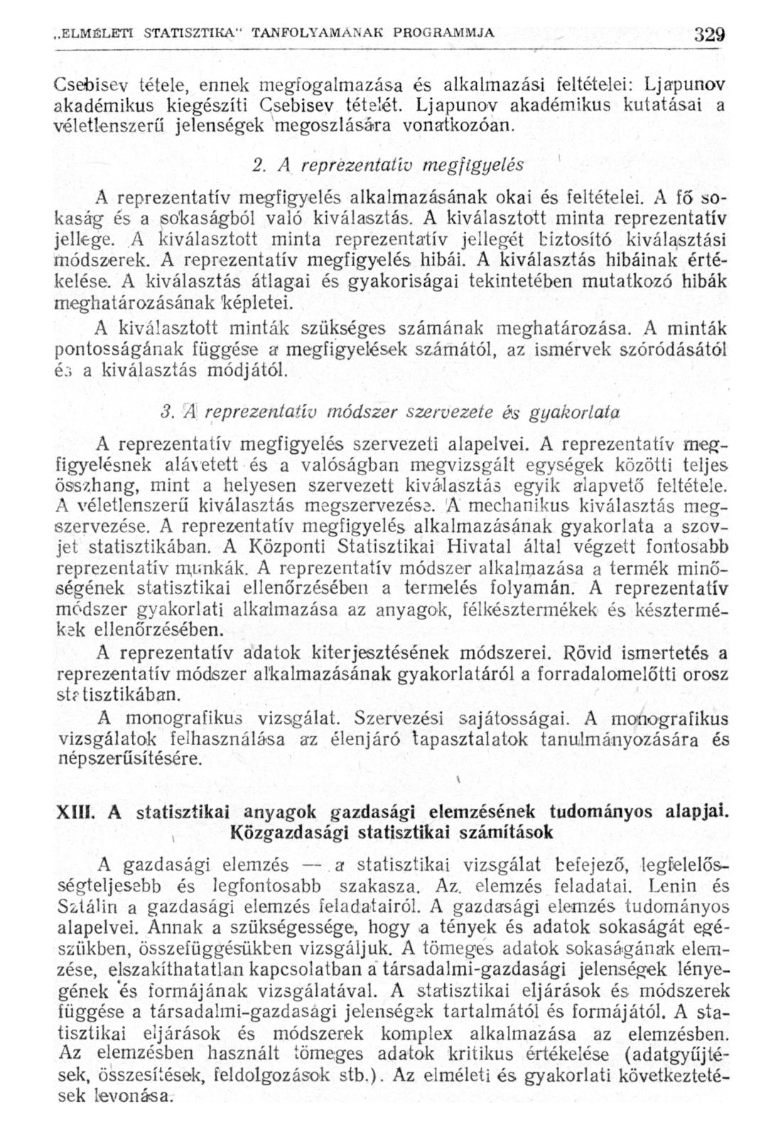 Csebisev tétele, ennek megfogalmazása és alkalmazási feltételei: Ljapunov akadémikus kiegészíti Csebisev tételét. Ljapunov akadémikus kutatásai a véletlenszerű jelenségek megoszlására vonatkozóan. 2.