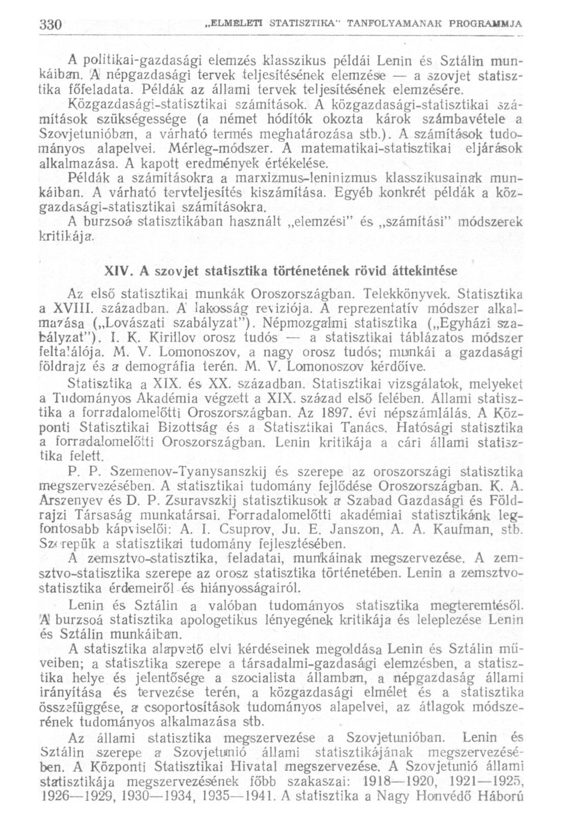 A politikai-gazdasági elemzés klasszikus példái Lenin és Sztálin munkáiban. A népgazdasági tervek teljesítésének elemzése a szovjet statisztika főfeladata.