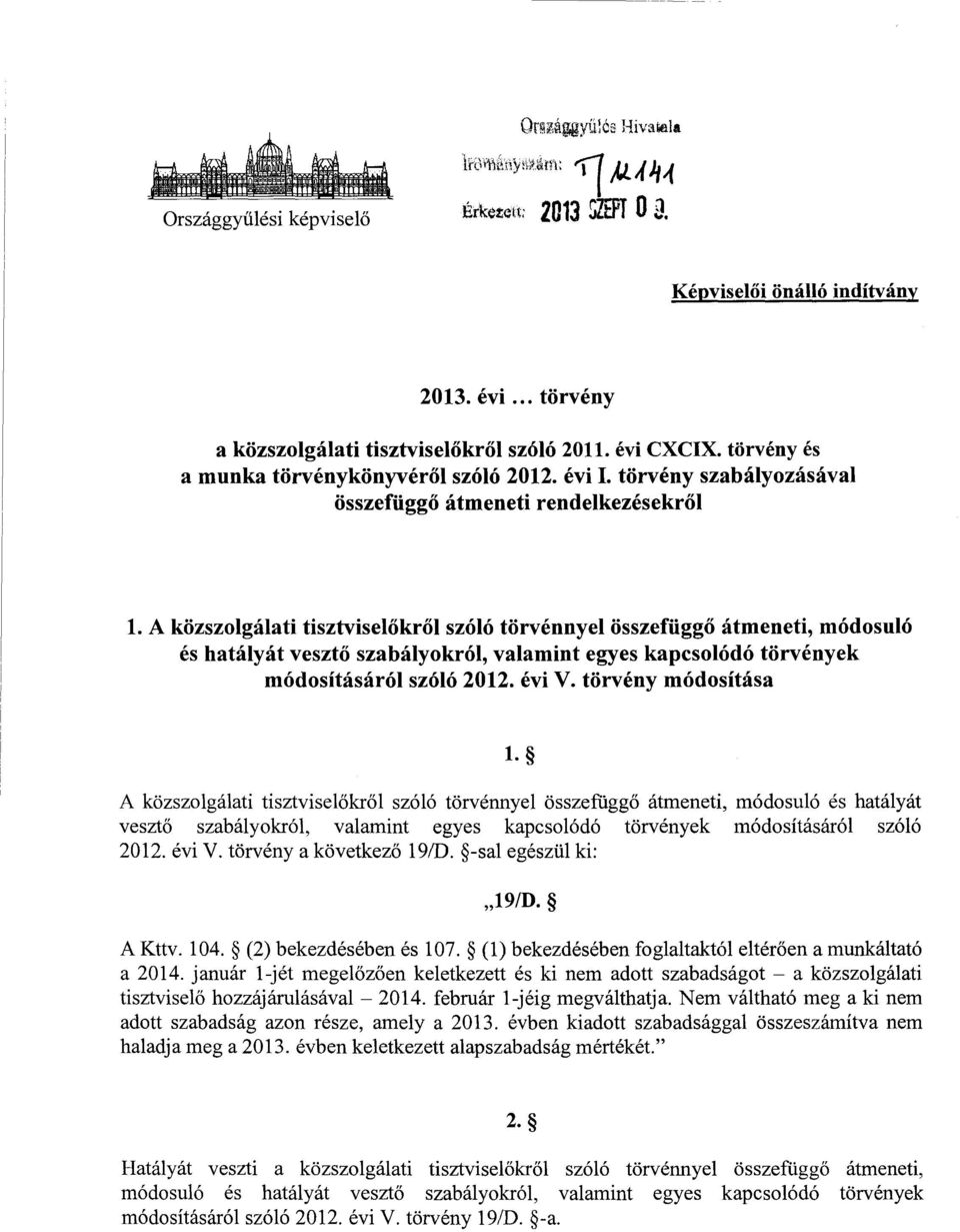 A közszolgálati tisztviselőkr ől szóló törvénnyel összefüggő átmeneti, módosuló és hatályát veszt ő szabályokról, valamint egyes kapcsolódó törvények módosításáról szóló 2012. évi V.