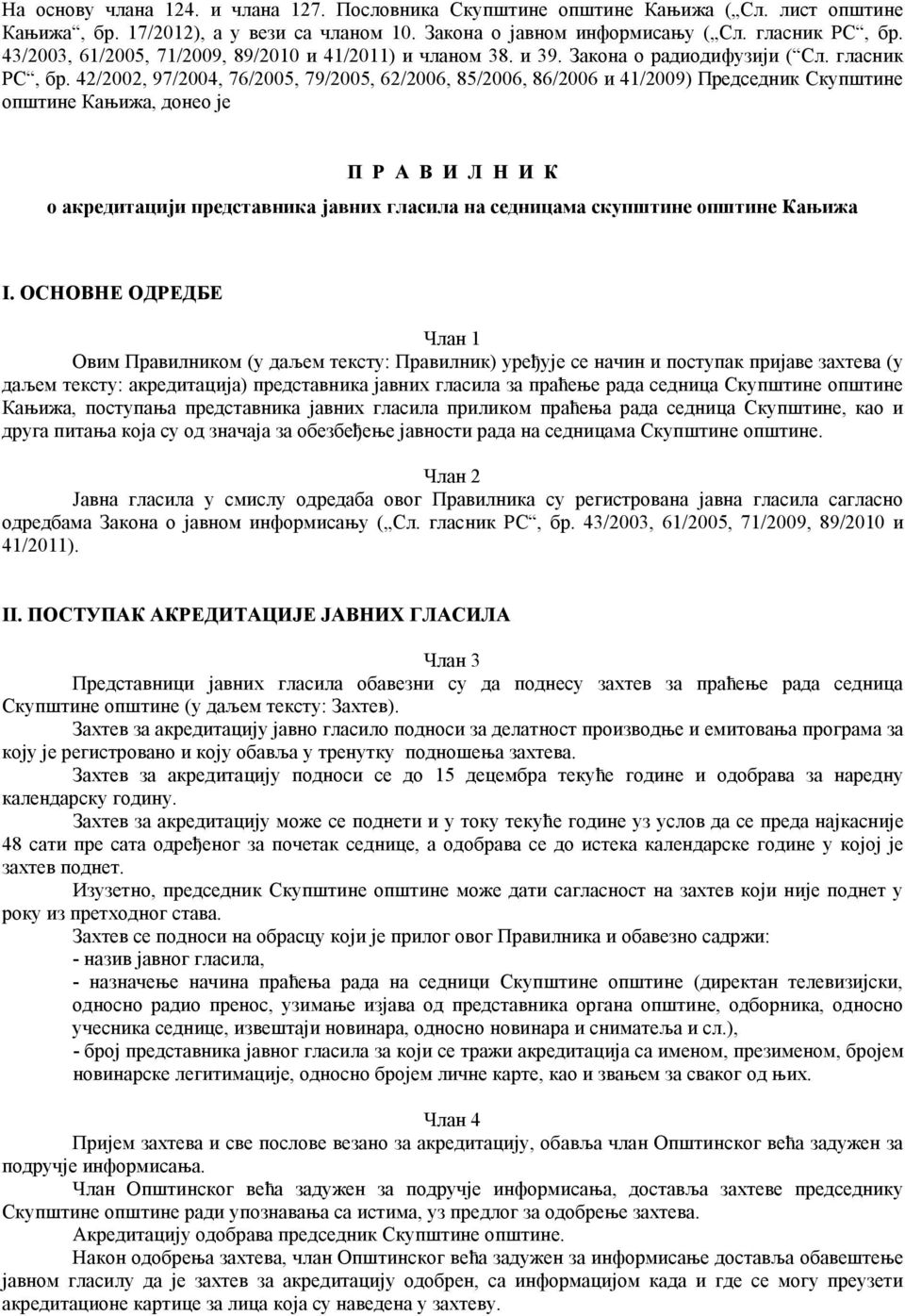 42/2002, 97/2004, 76/2005, 79/2005, 62/2006, 85/2006, 86/2006 и 41/2009) Председник Скупштине општине Кањижа, донео је П Р А В И Л Н И К о акредитацији представника јавних гласила на седницама