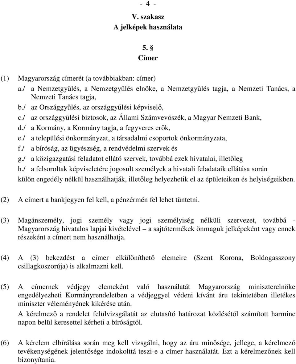 / az országgyőlési biztosok, az Állami Számvevıszék, a Magyar Nemzeti Bank, d./ a Kormány, a Kormány tagja, a fegyveres erık, e./ a települési önkormányzat, a társadalmi csoportok önkormányzata, f.