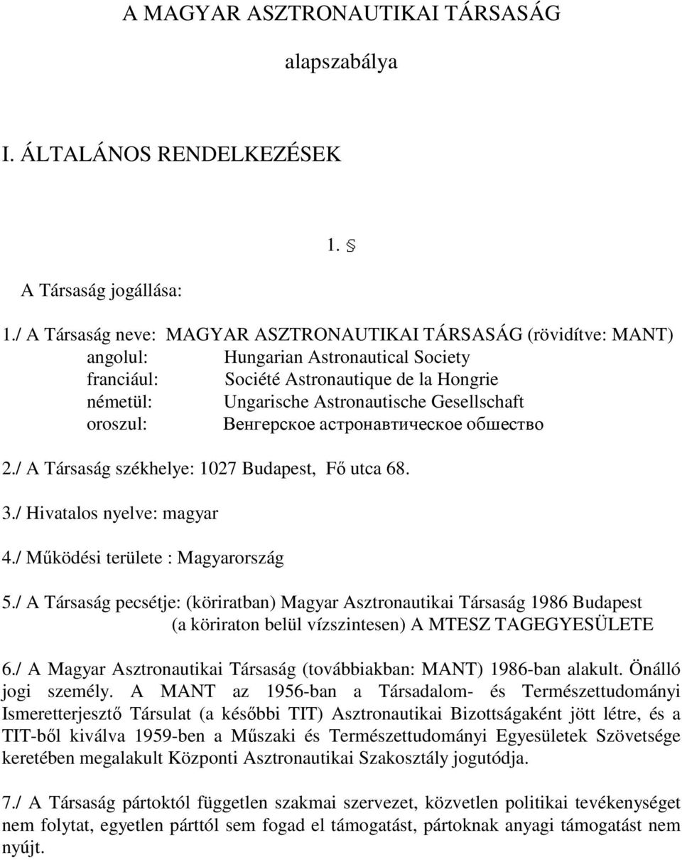 Gesellschaft oroszul: Венгерское aстронавтическое oбшество 2./ A Társaság székhelye: 1027 Budapest, Fı utca 68. 3./ Hivatalos nyelve: magyar 4./ Mőködési területe : Magyarország 5.