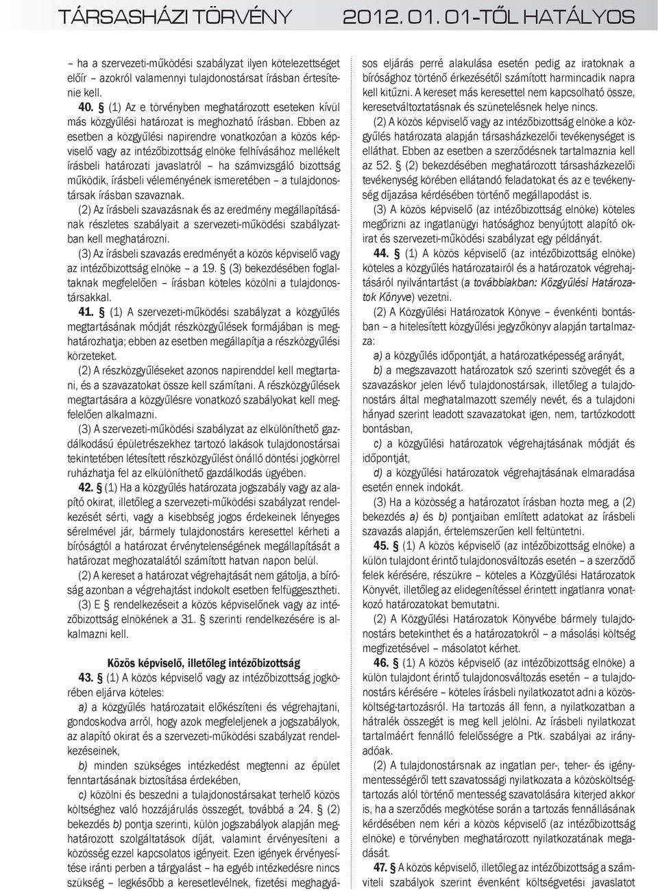 Ebben az esetben a közgyűlési napirendre vonatkozóan a közös képviselő vagy az intézőbizottság elnöke felhívásához mellékelt írásbeli határozati javaslatról ha számvizsgáló bizottság működik,
