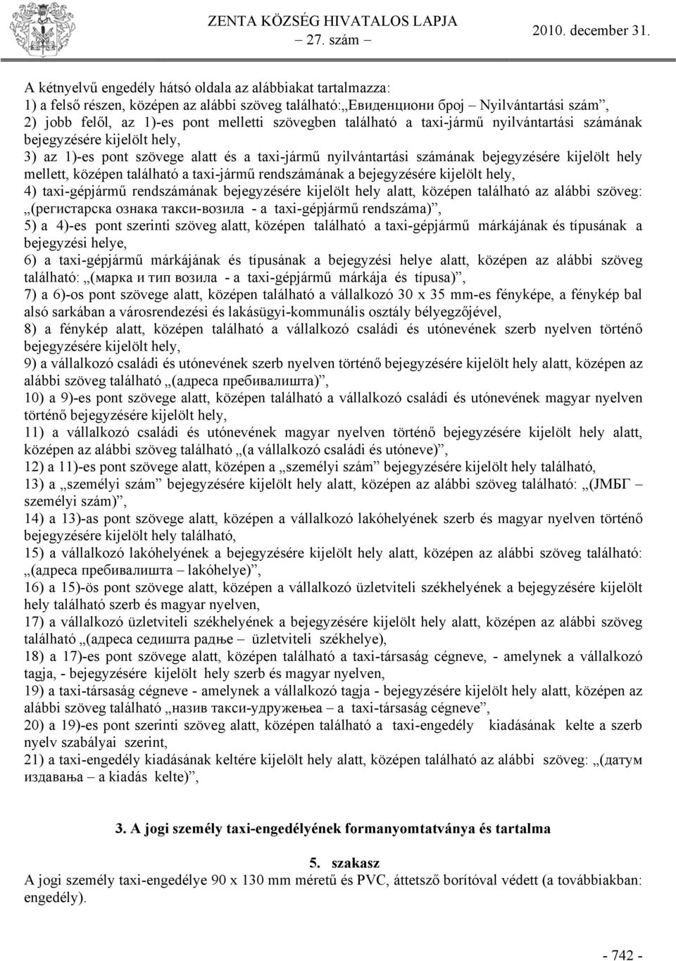 található a taxi-jármű rendszámának a bejegyzésére kijelölt hely, 4) taxi-gépjármű rendszámának bejegyzésére kijelölt hely alatt, középen található az alábbi szöveg: (регистарска ознака такси-возила