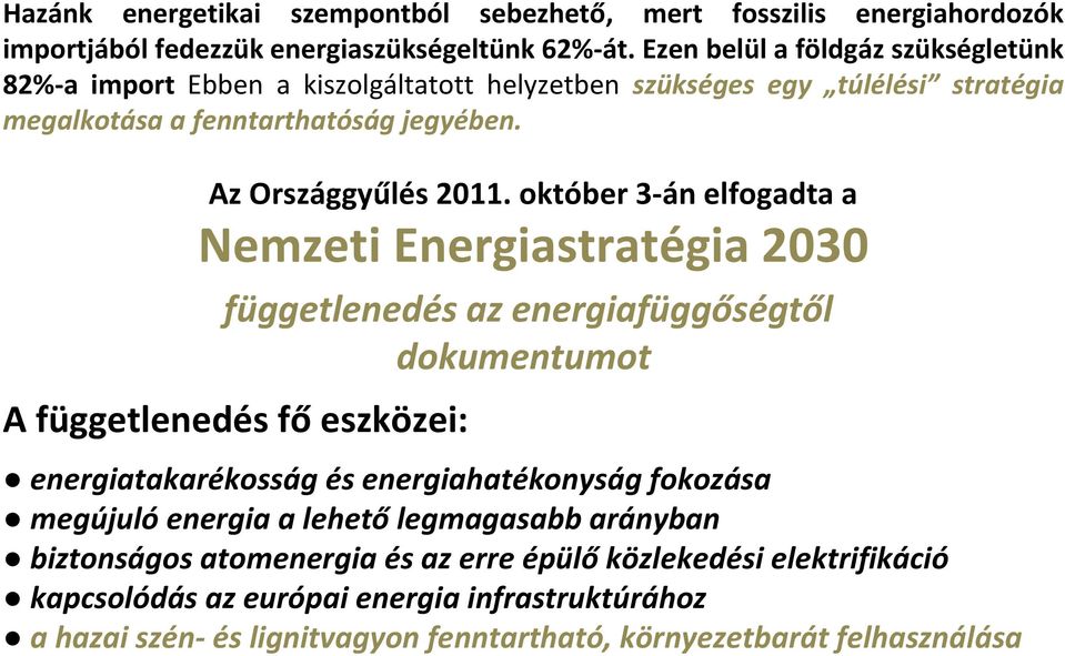 október 3 án elfogadta a Nemzeti Energiastratégia 2030 függetlenedés az energiafüggőségtől dokumentumot A függetlenedés fő eszközei: energiatakarékosság és energiahatékonyság