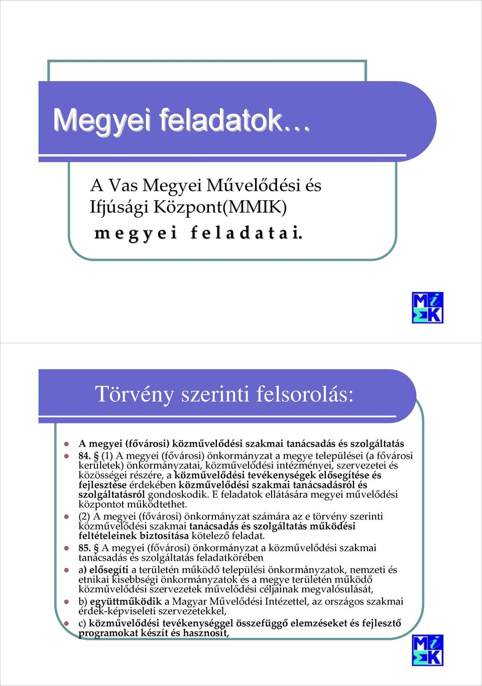 és fejlesztése érdekében közművelődési szakmai tanácsadásról és szolgáltatásról gondoskodik. E feladatok ellátására megyei művelődési központot működtethet.